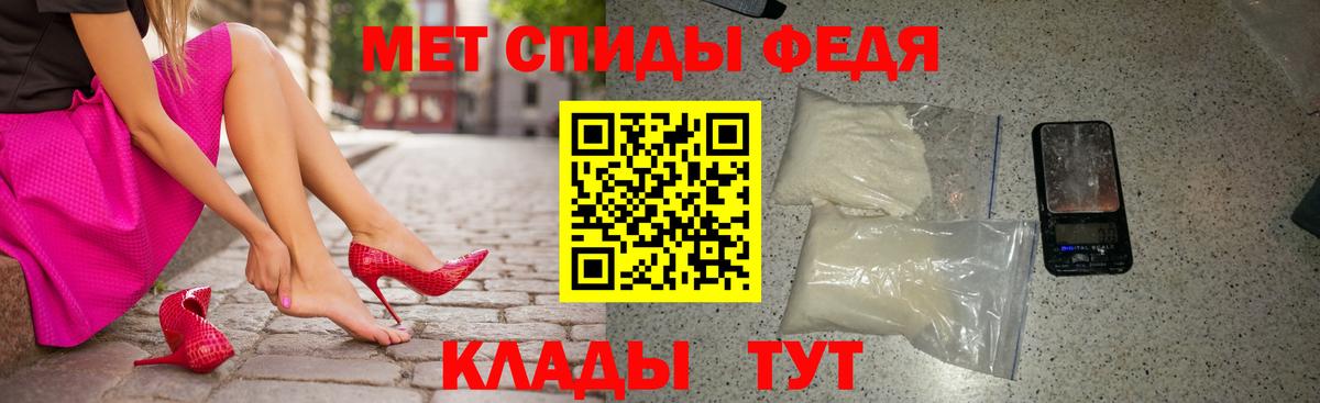 Amphetamine 98%  Амфетамин  Ангарск  Вход с VPN 