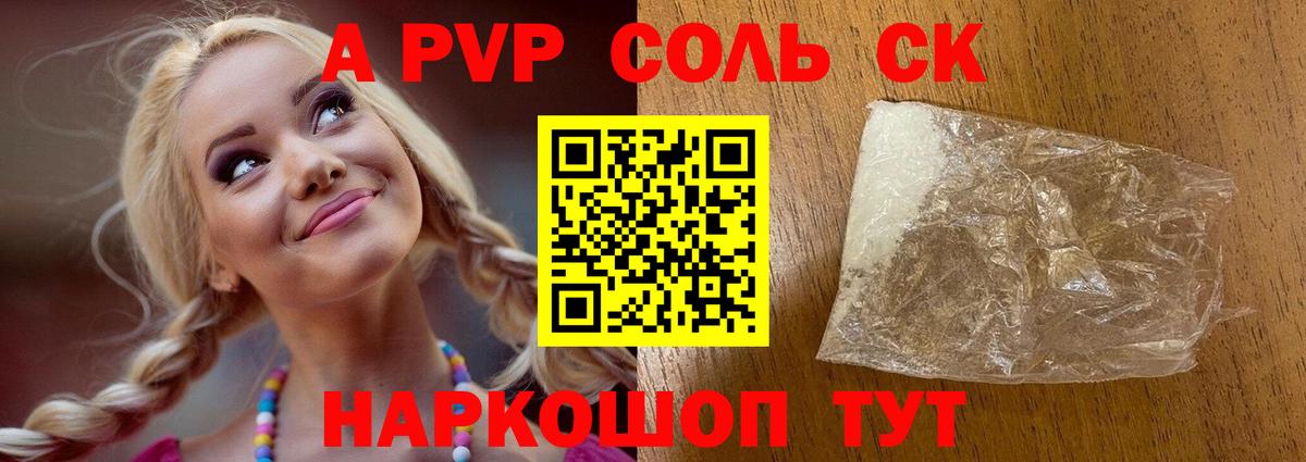 Псилоцибиновые грибы Ангарск