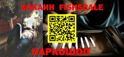 спайс Абинск