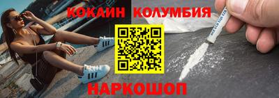 спайс Абинск