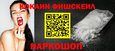молекула духа Абакан