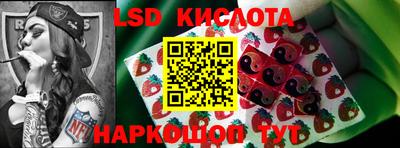 спайс Абинск