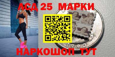 спайс Абинск