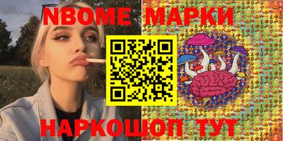 молекула духа Абакан