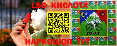 спайс Абинск