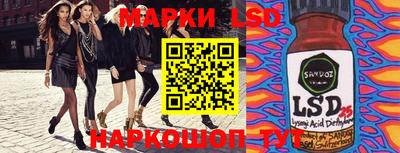 спайс Абинск
