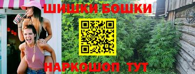 молекула духа Абакан