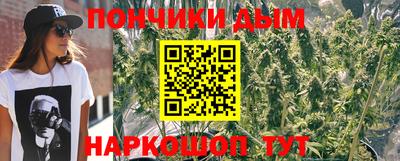 молекула духа Абакан