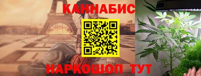 молекула духа Абакан
