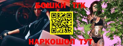 молекула духа Абакан