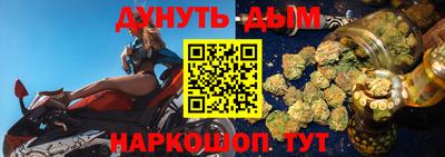 спайс Абинск