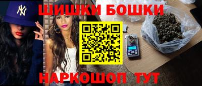 молекула духа Абакан