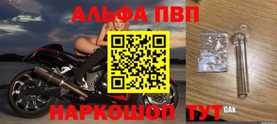 a pvp Азнакаево