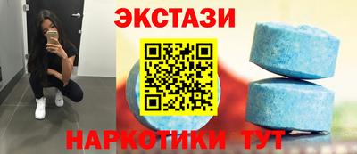 спайс Абинск