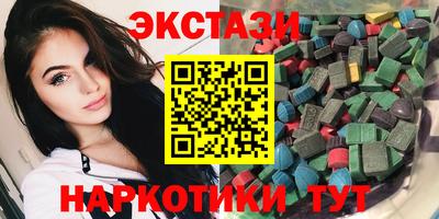 молекула духа Абакан