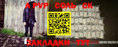 a pvp Азнакаево