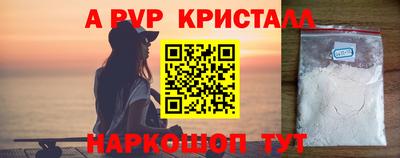 a pvp Азнакаево