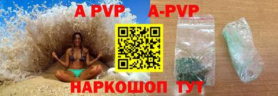молекула духа Абакан