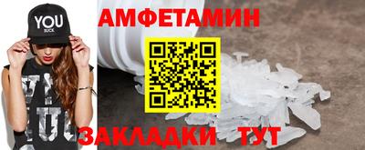 молекула духа Абакан