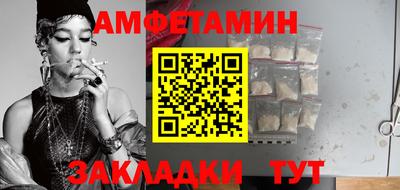 молекула духа Абакан