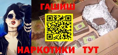 молекула духа Абакан
