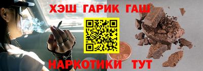 молекула духа Абакан