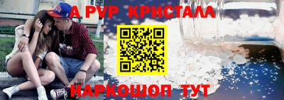 молекула духа Абакан