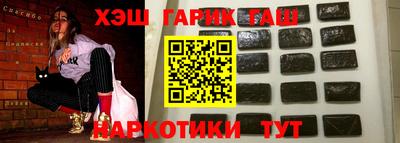 молекула духа Абакан