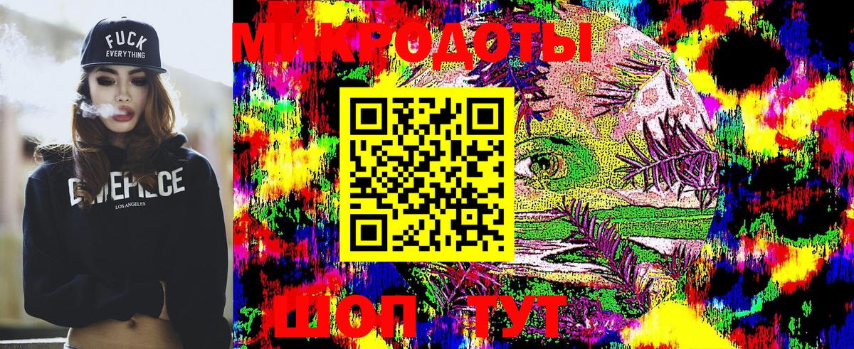 Ангарск  Галлюциногенные грибы Psilocybe  Псилоцибиновые грибы мухоморы  Вход с VPN 